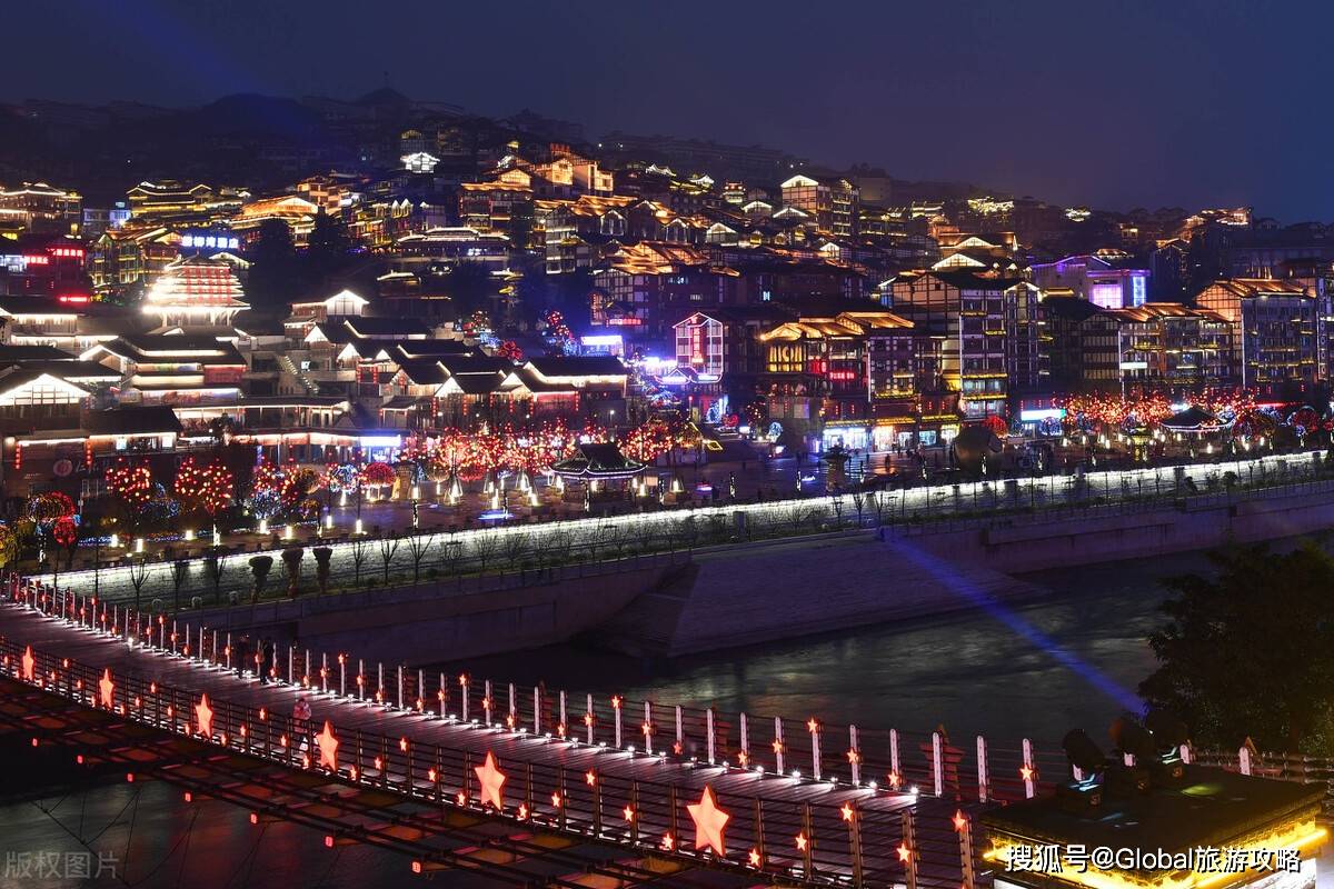 贵州茅台镇夜景图片图片