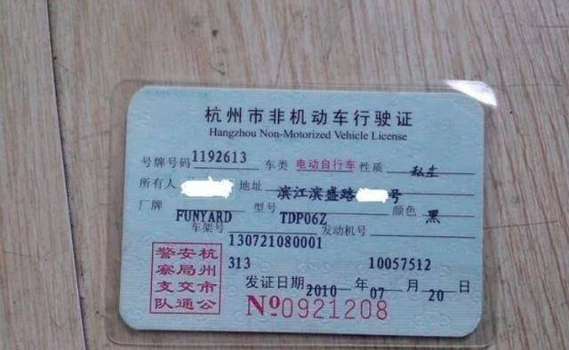 骑电动车发生事故被吊销驾驶证男子不服气投诉官方回复惹争议