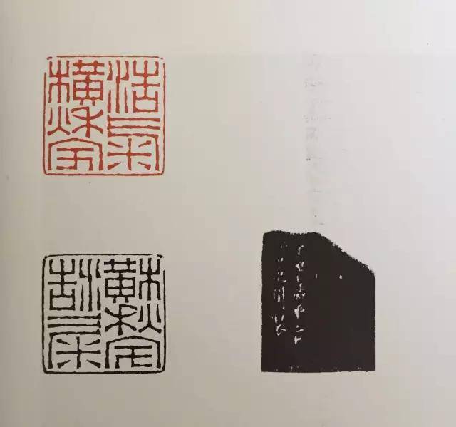 王褆刻寿山石古兽钮闲章印文:百年庸里过边款:竹卿仁兄嘱刻白香山诗句