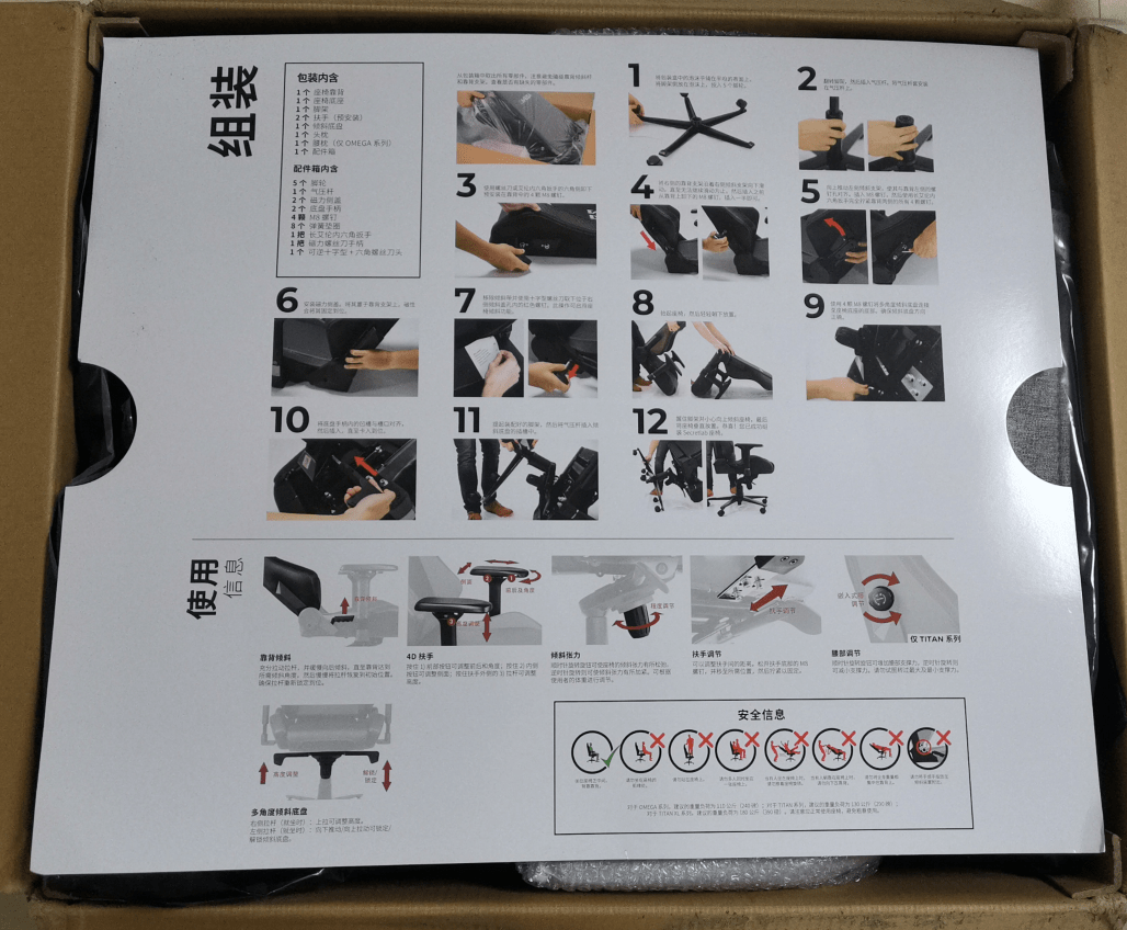 坐下就不想起来了secretlab圣临电竞椅omega黑白曲奇款上手体验