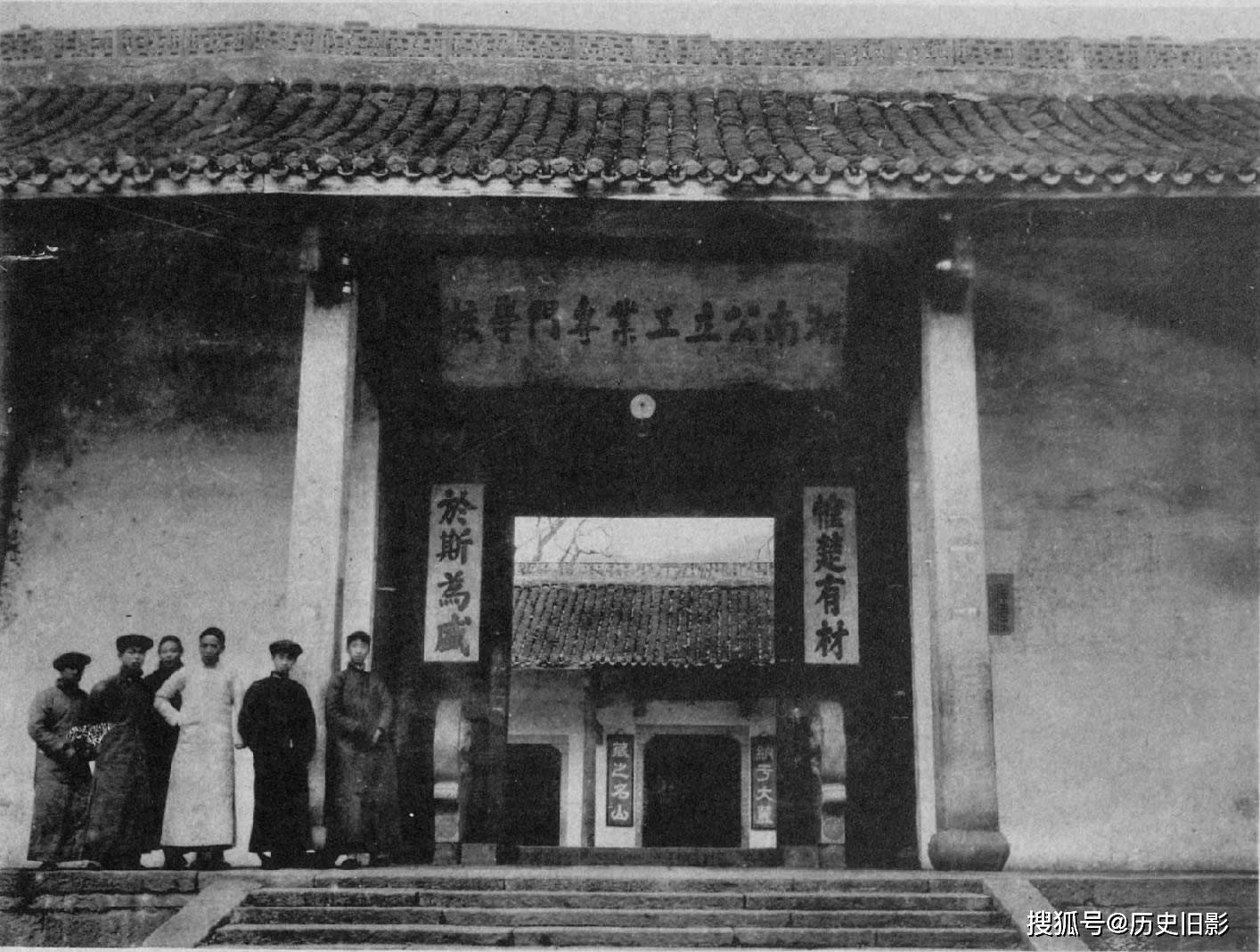 1906年长沙历史建筑旧照,古老的岳麓书院与天心阁