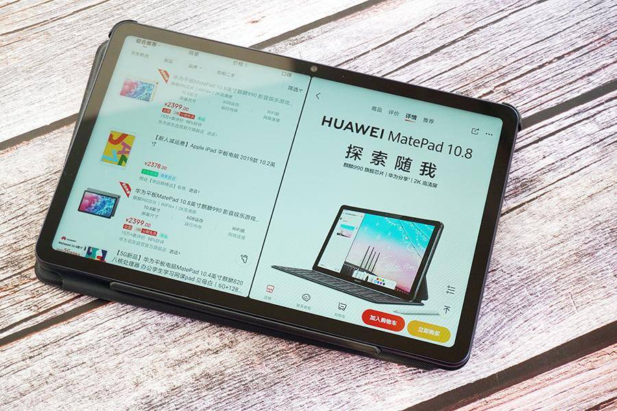 华为matepad 5g体验: 当平板遇见5g,娱乐学习工作全面升级