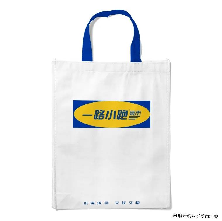 一路小跑菜市会员体系上线!线上线下门店通用,超值优惠,尊享服务!