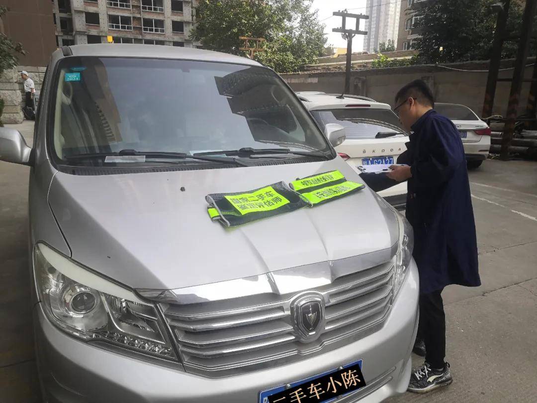 二手车鉴定评估师日常——上门鉴定评估车辆