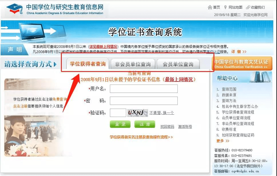 中级专业技术职务资格证书分类_中级经济师专业分类_中级工程师专业分类