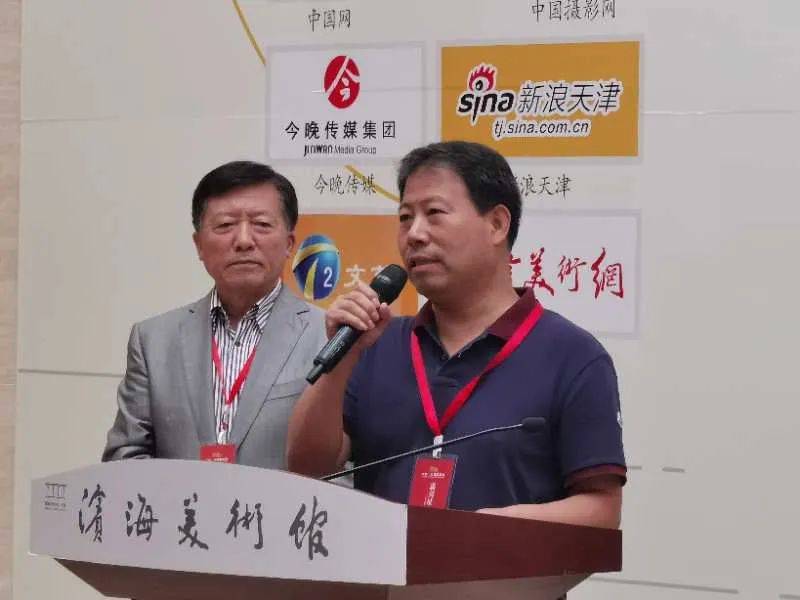天津市滨海新区文化和旅游局局长王会臣讲话