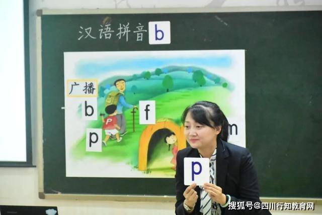 武侯区小学语文拼音单元教研活动在成都市锦官新城小学举办