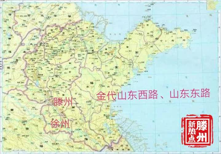 【历史】古代滕州、枣庄、徐州的区划关系-搜狐大视野-搜狐新闻