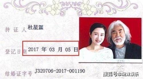 张纪中 张纪中小31岁老婆回应恶评 自比“鸿鹄”遭网友群嘲