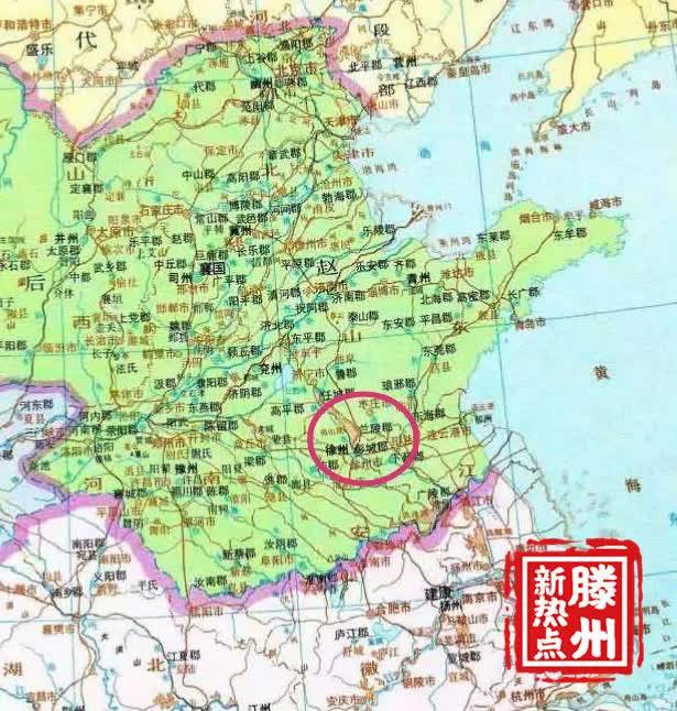 【历史】古代滕州、枣庄、徐州的区划关系-搜狐大视野-搜狐新闻