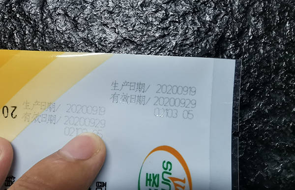 激光打标机生产日期打标众所周知,生产日期是食品成为流通产品的日期