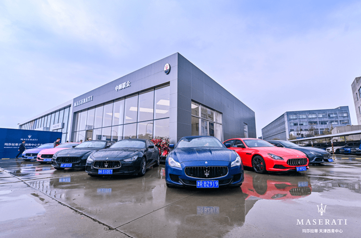玛莎拉蒂天津西青中心授权经销商盛大开业