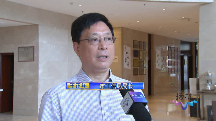 扬州市出台《关于鼓励支持工业企业技术改造的意见》