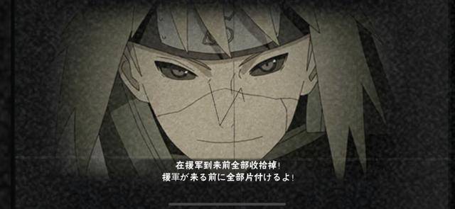 原创火影手游秽土扉间输给了秽土水门同样是飞雷神使用者差在哪