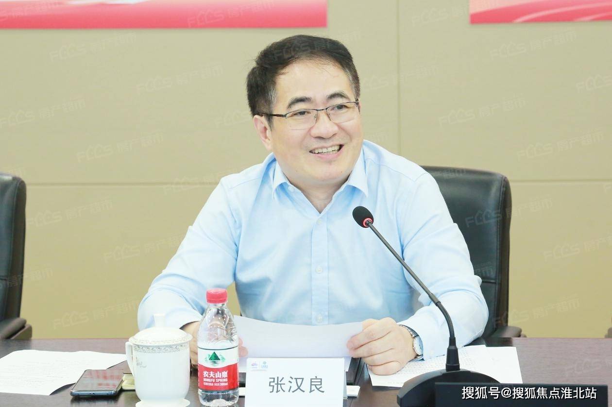 致景科技与中国移动中移物联网达成战略合作共同推动5