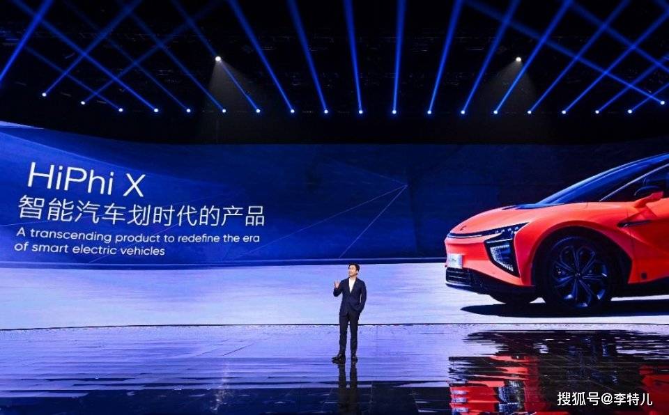 又一豪华车来了,高合HiPhi X创始版上市,四座版售价80万_搜狐汽车_搜狐网