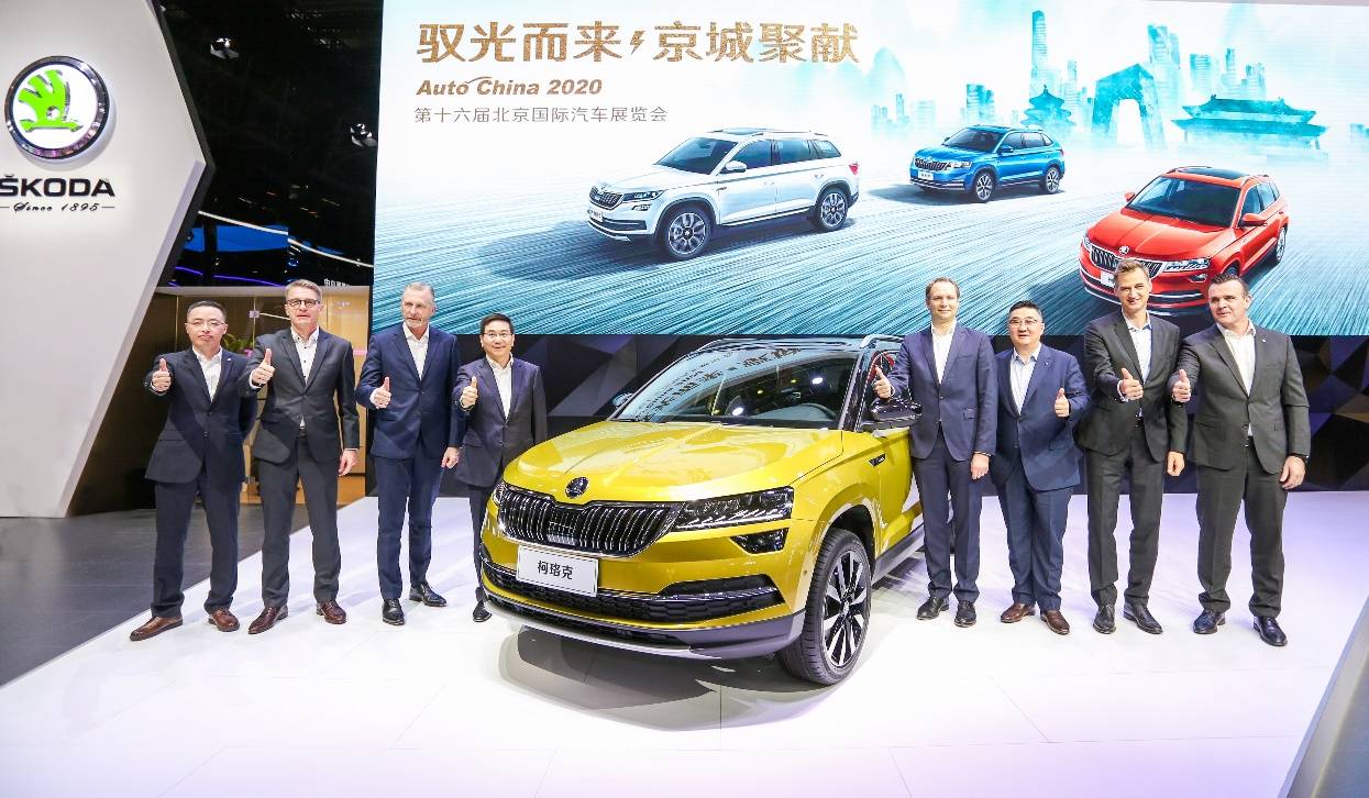 2021款柯珞克预售开启 北京车展上汽大众斯柯达驭光而来_手机搜狐网
