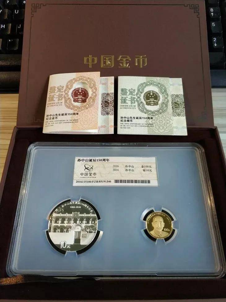 这枚故宫纪念币，惊动整个收藏圈，二手都炒到70万！