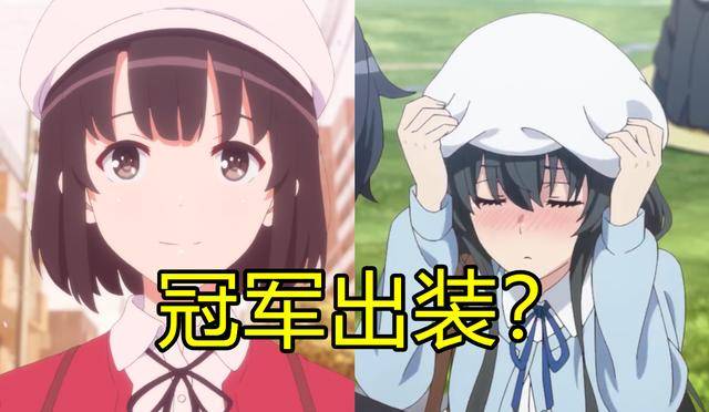 网友吐槽:难道贝雷帽是赢家的标配?