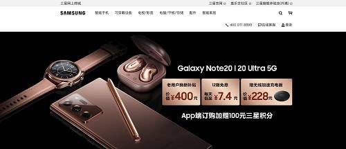 三星Galaxy Note20系列，超越美与极致体验的完美手机(图2)