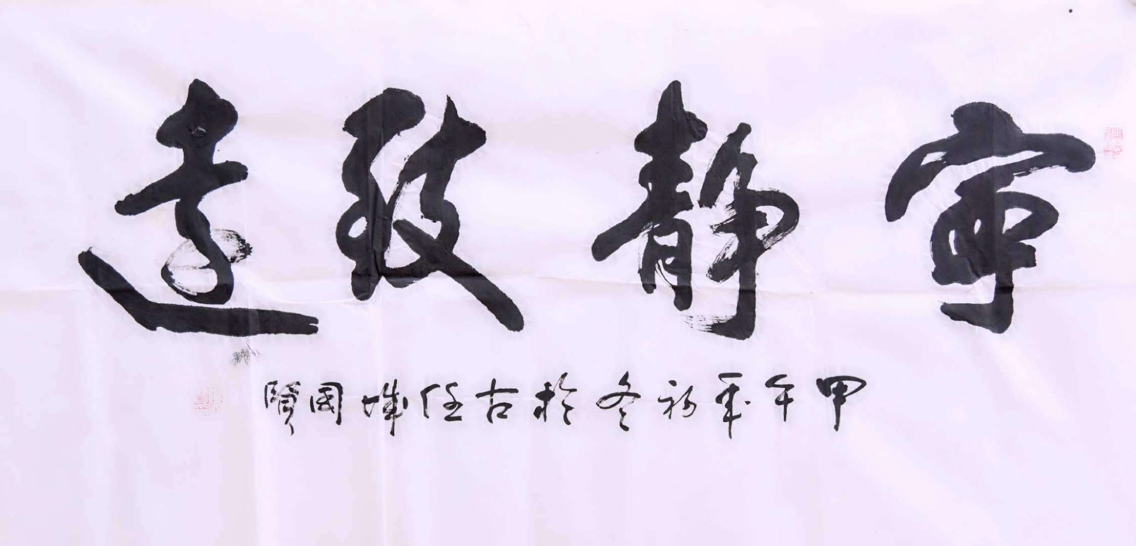 中国最具投资收藏价值书画名家-张国贤