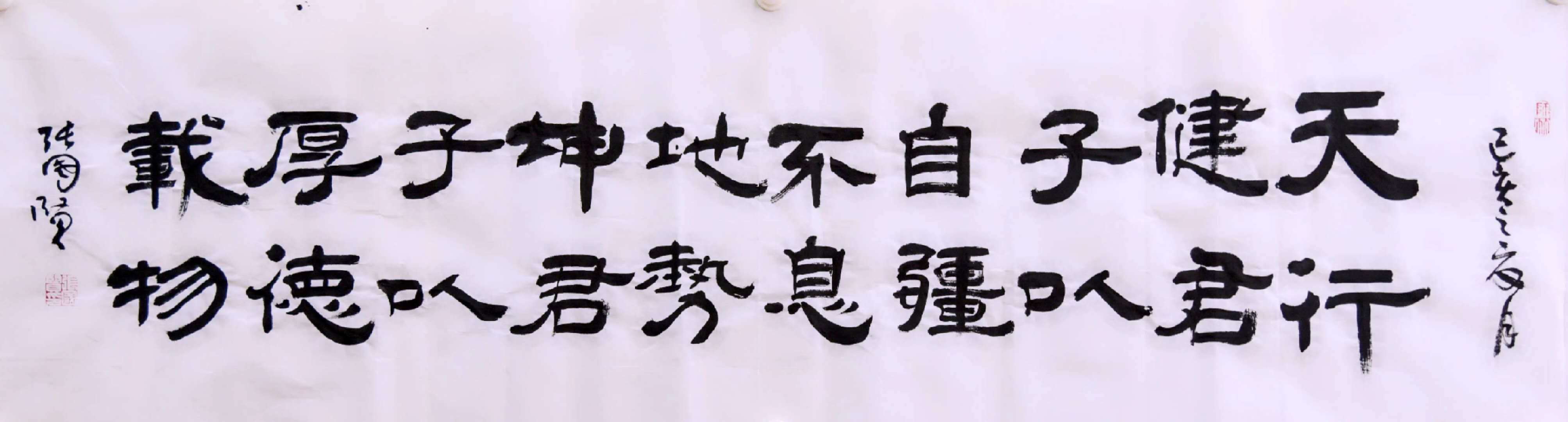 中国最具投资收藏价值书画名家-张国贤