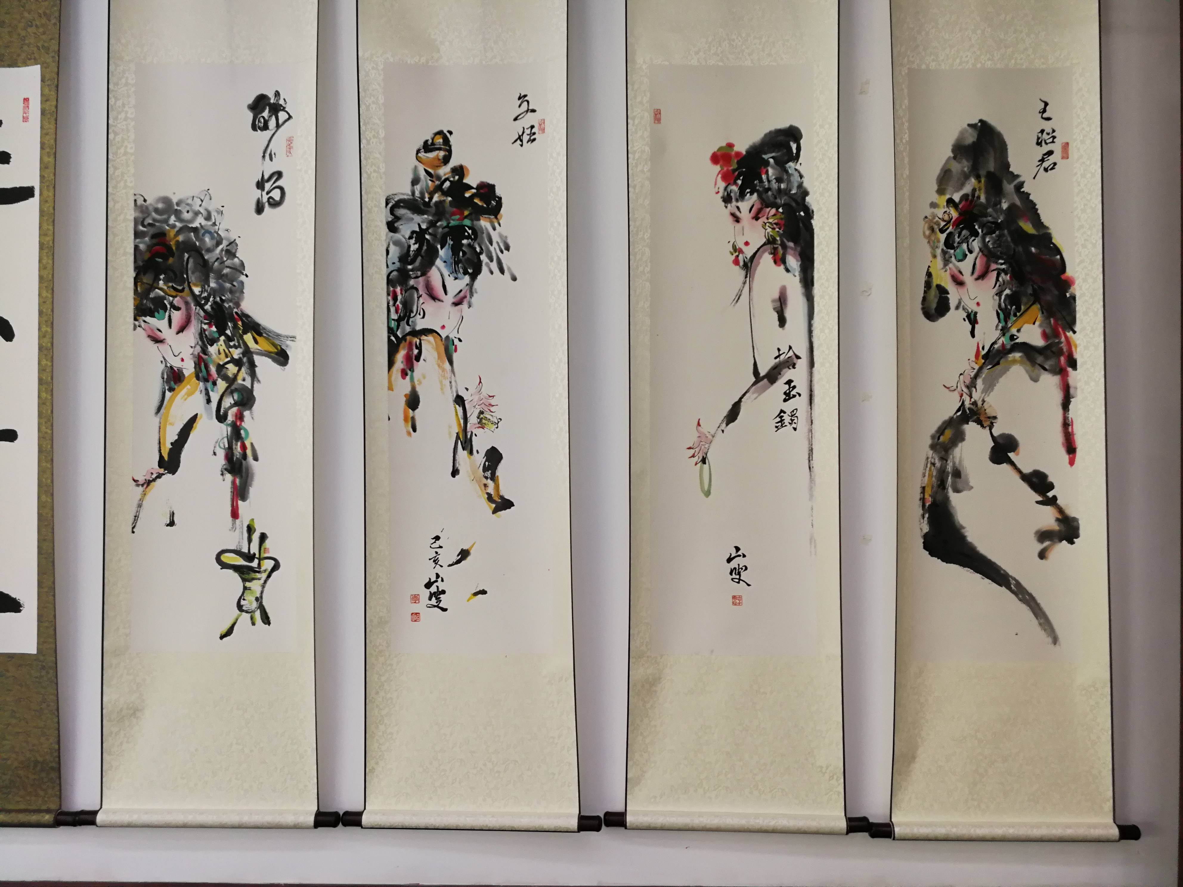 名家艺韵喜迎国庆全国艺坛名家书画展在京开幕