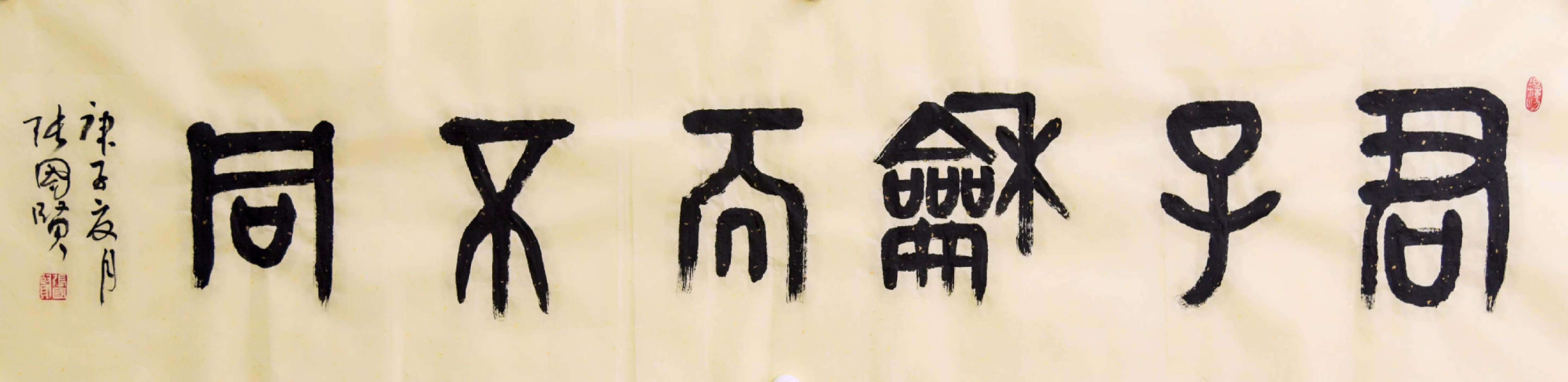 中国最具投资收藏价值书画名家-张国贤