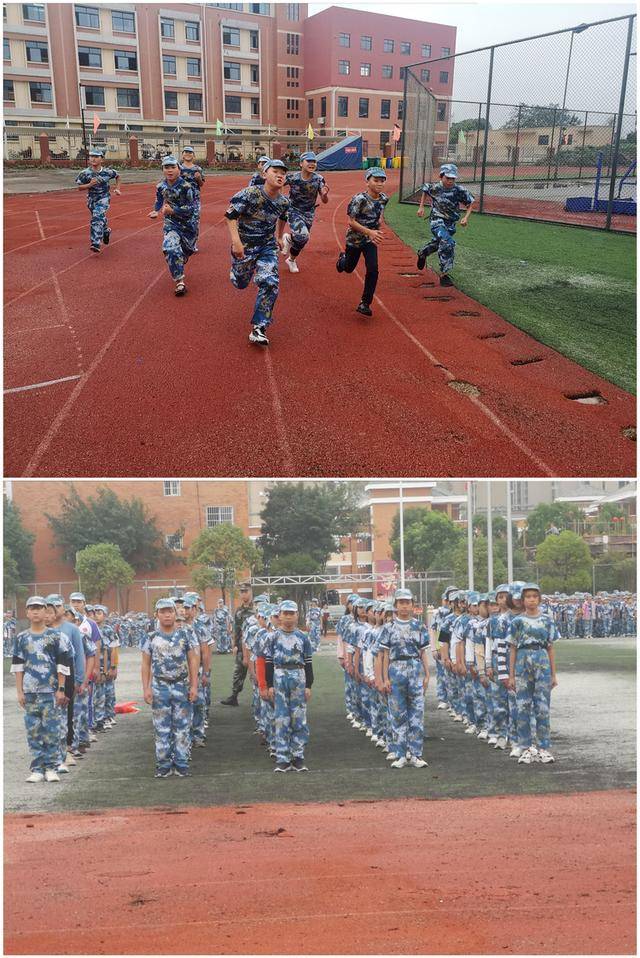 江西省丰城市孺子学校举行2020级初一新生军训