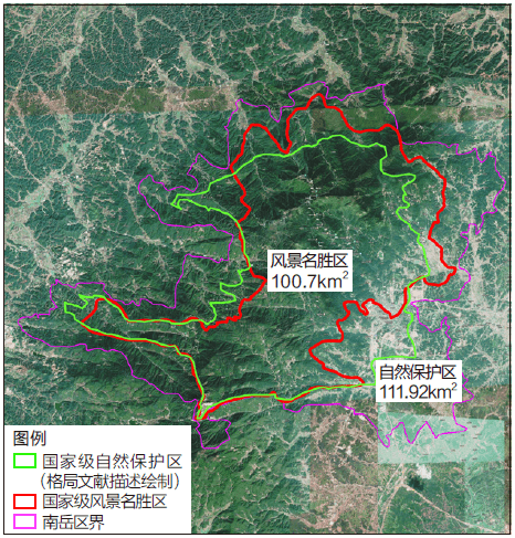 例如南嶽衡山既是國家級風景名勝區,又是國家級自然保護區(圖1),按照