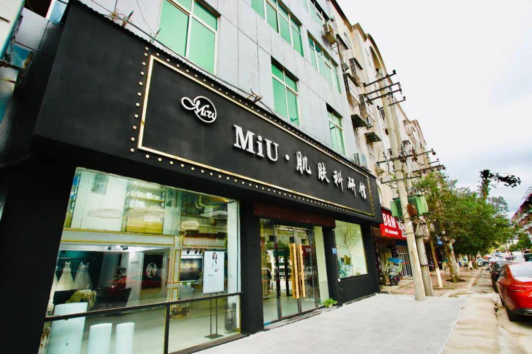 皮肤管理工作室怎么赚钱的?_手机搜狐网