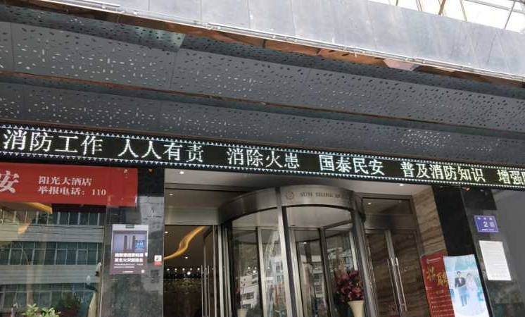 武都消防多措并举,全力保障双节期间辖区消防安全