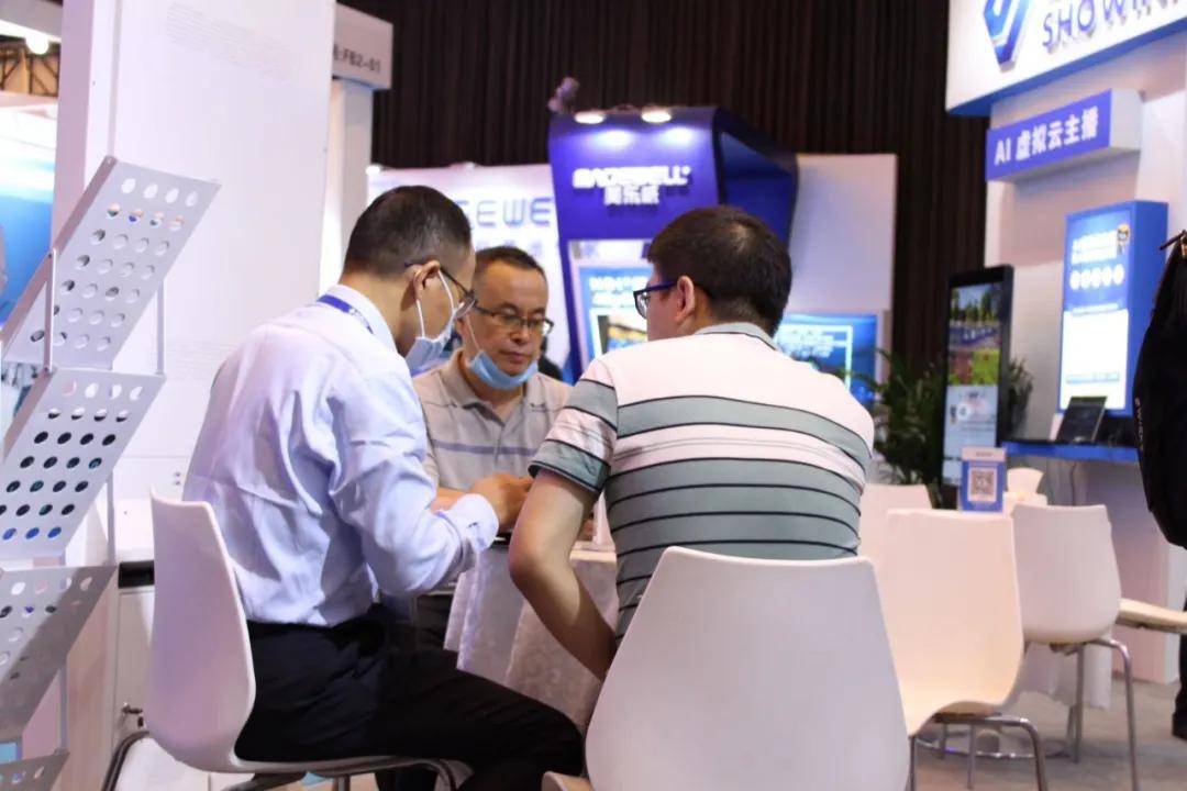 infocomm2020 | 视尔让未来更近一步