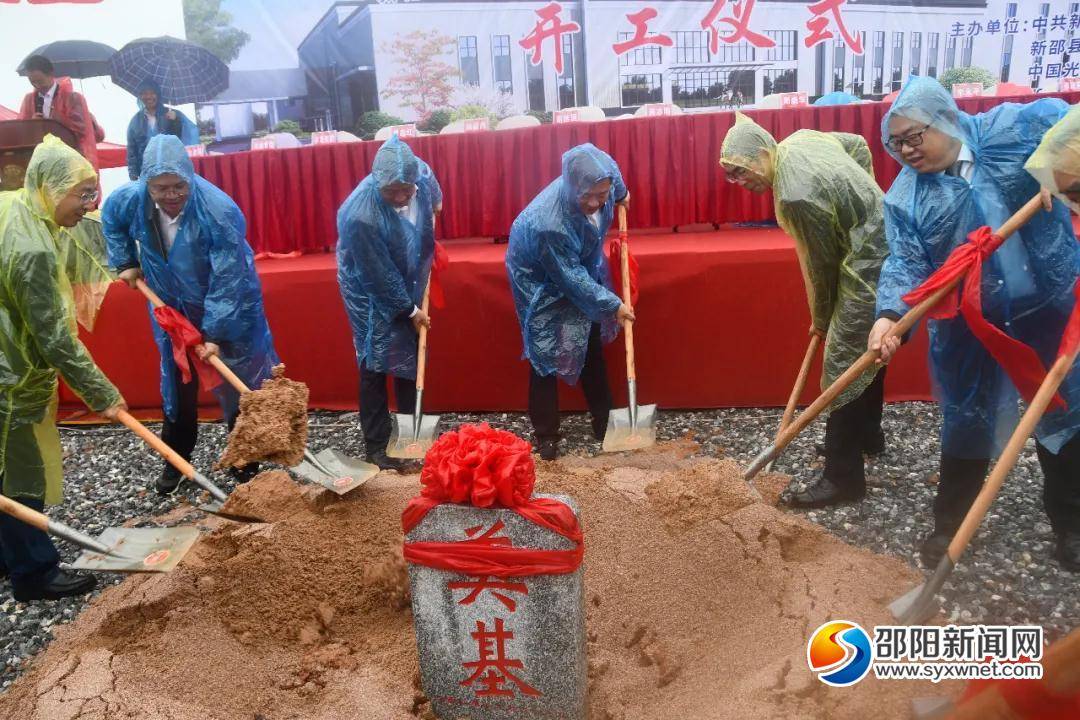 新邵重大项目开竣工现场当天,市委副书记,统战部部长曹普华,市委常委
