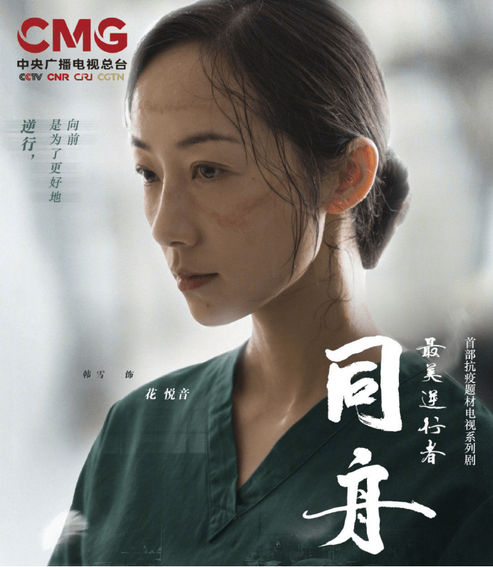 网求《最美逆行者》停播?剧方回应!"业内"爆料甩锅肖战