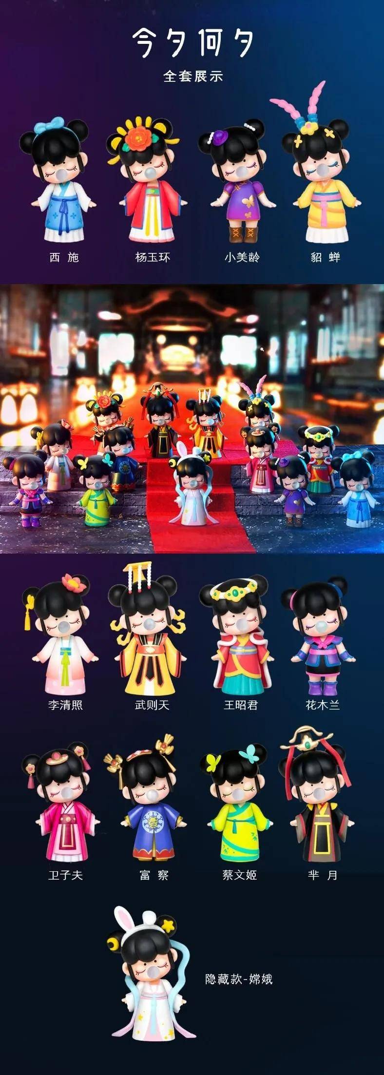 花木兰影视ip盲盒,爱你有多不容易?
