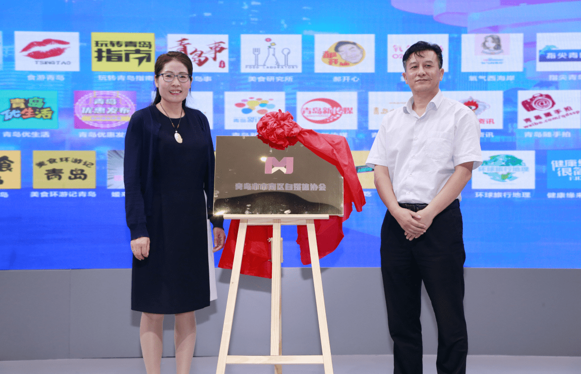 张力华,吴旻,尹俊北,张景森,杨清源,毛小瑞,郭莉莉,荣辉,吕革,魏琛,王