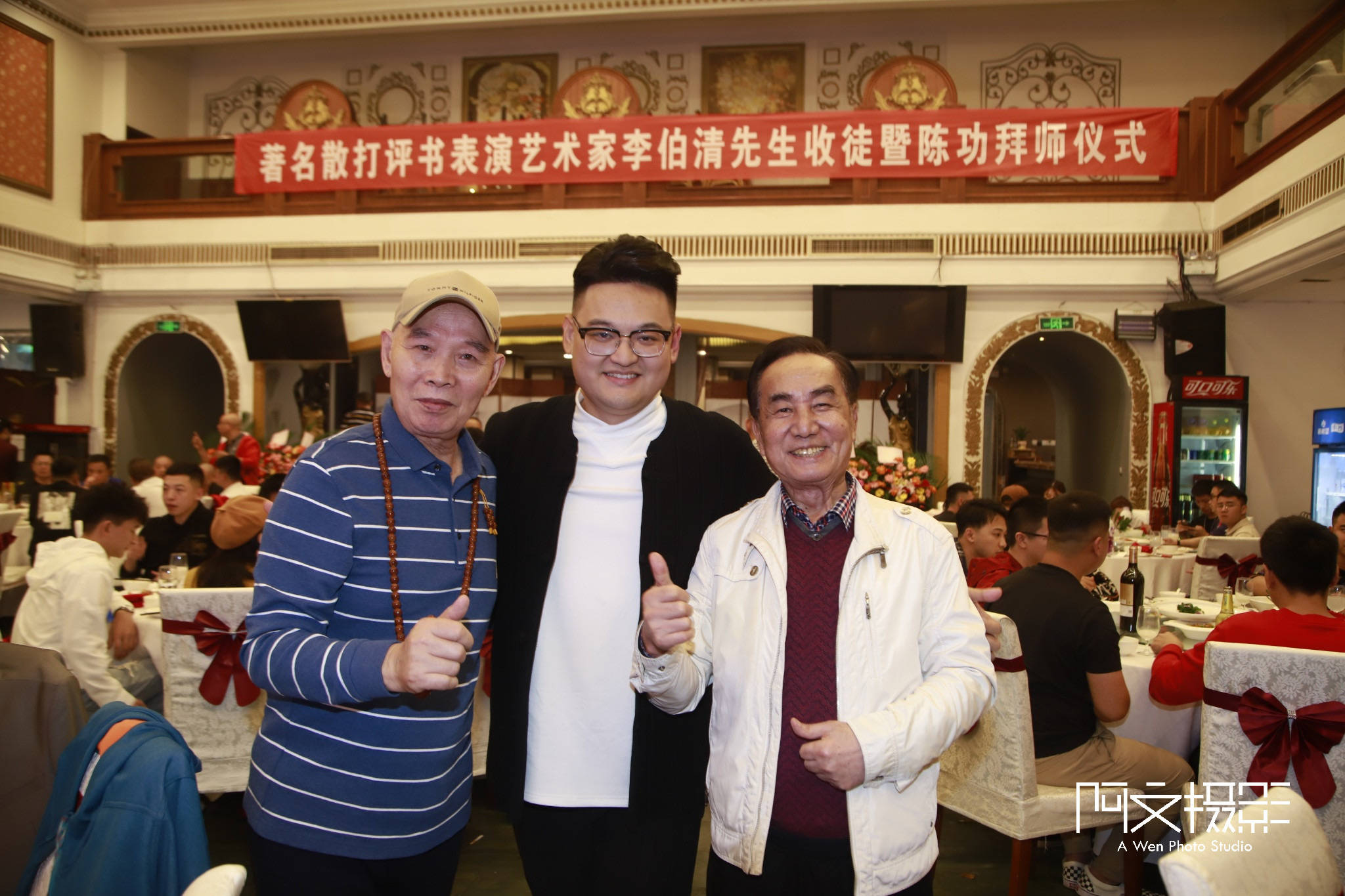 散打评书开新枝 李伯清收徒陈功