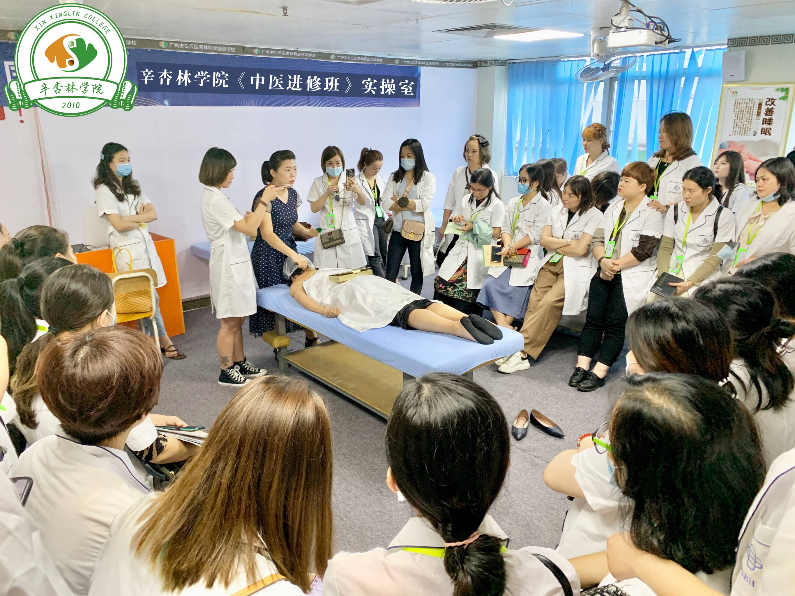 辛杏林学院《中医进修班》课堂实操-搜狐大视野-搜狐新闻