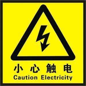 亚洲电缆临时用电接线太可怕这几项操作保你一命