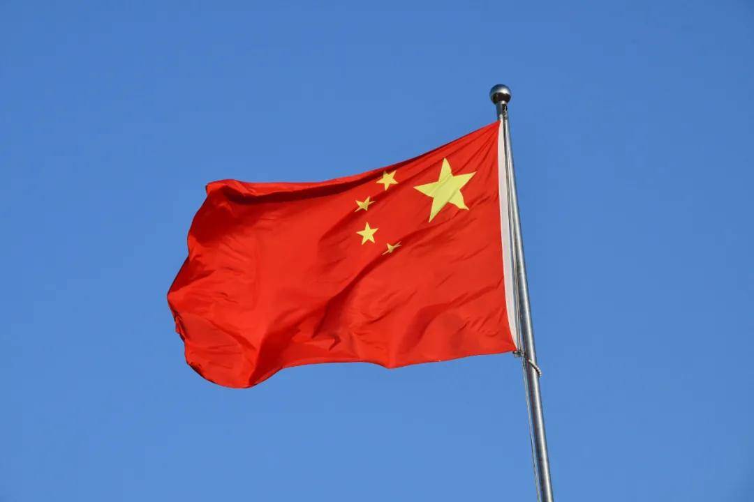 在中华人民共和国喜迎71周年华诞之际