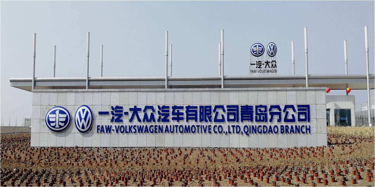 之后,济南曾引进吉利,莲花,青岛引进一汽大众生产宝来等轿车,烟台的