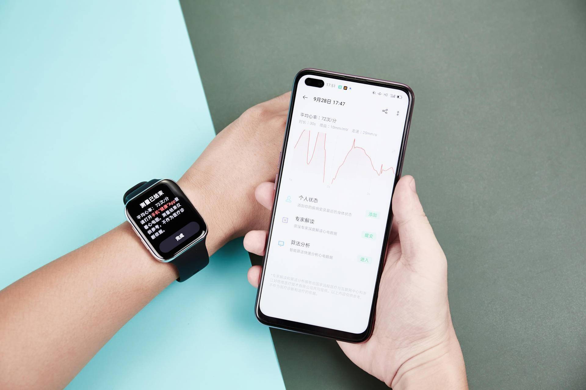 oppowatchecg版图赏首款医疗级智能手表