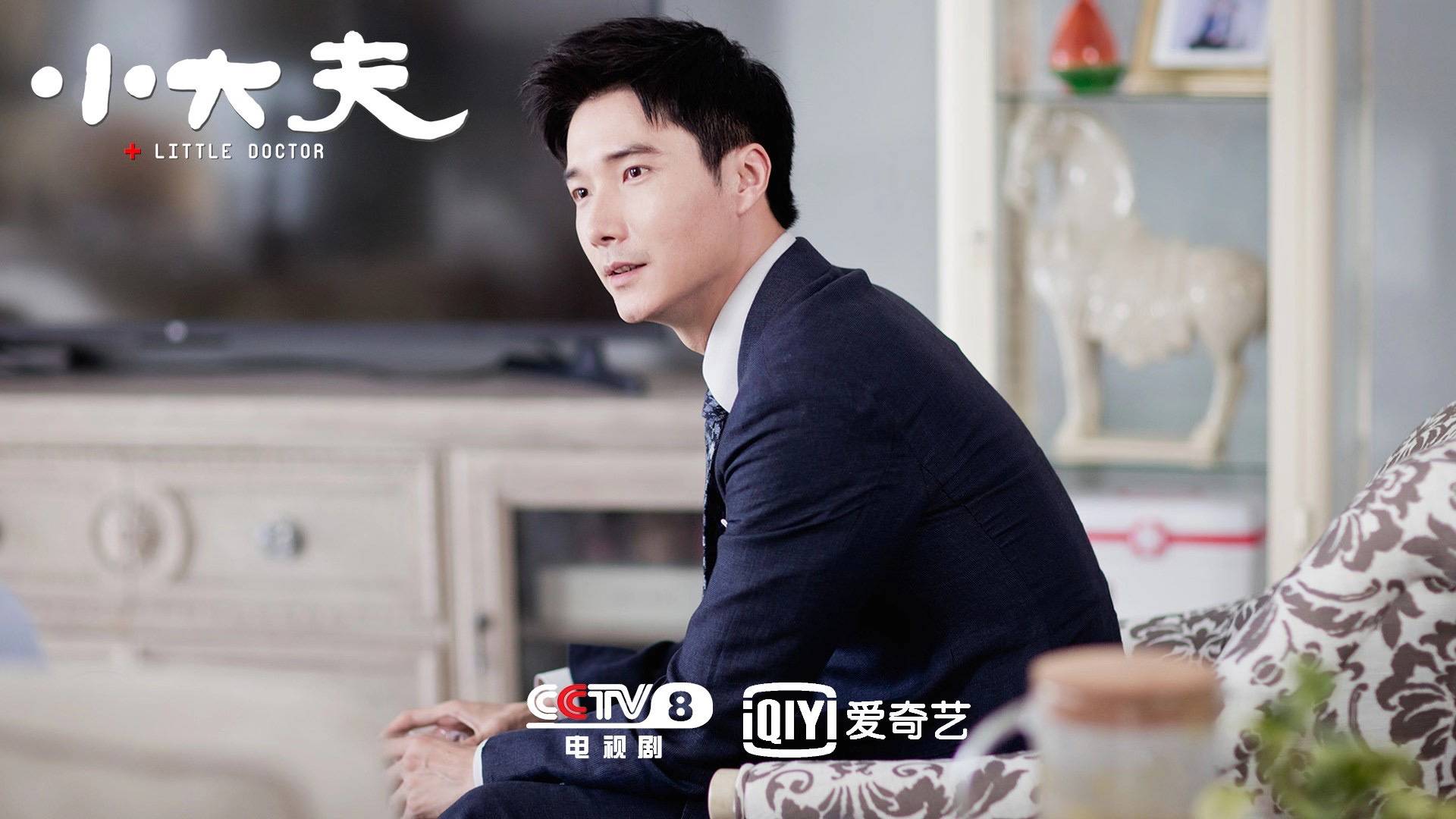 《小大夫》今日开播,李泰开启霸总追爱模式
