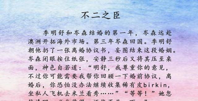 3本甜宠文强推最新古言小豆蔻现言不二之臣也精彩