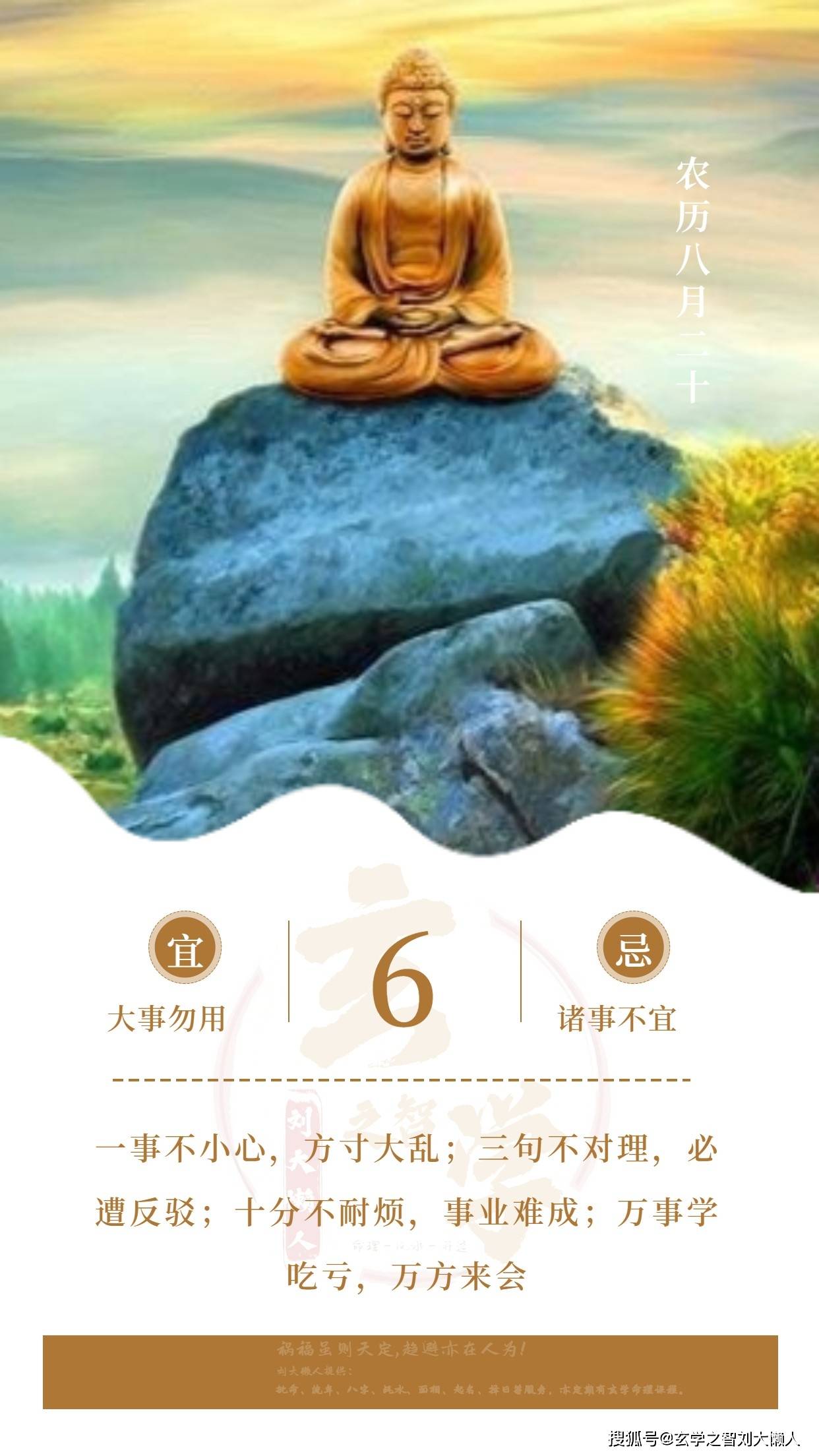 乙酉月壬午日八字分析:日主壬水生酉月,金星当令最旺,干透庚格成偏印