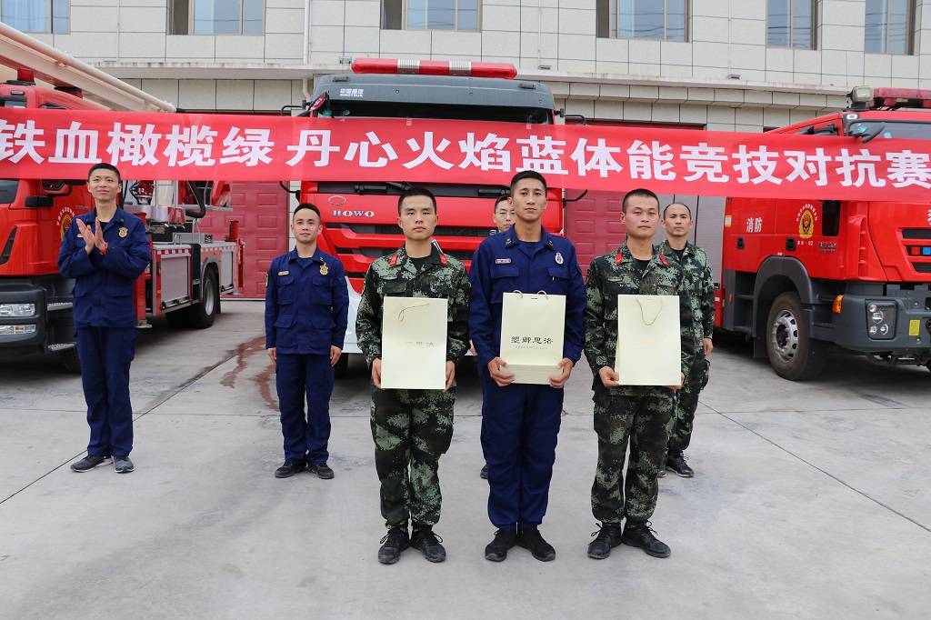 铁血橄榄绿 丹心火焰蓝—秦安消防邀请武警战士开展体能对抗赛