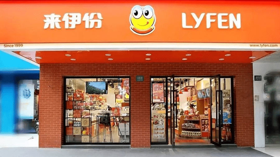 来伊份赵汉利:正申请便利店牌照,以零食为核心进击全品类