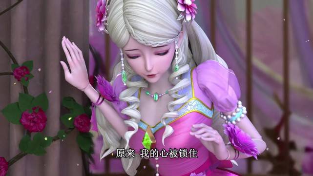 叶罗丽:灵心控制着灵公主的生死,为何失去心的灵公主还能活动?