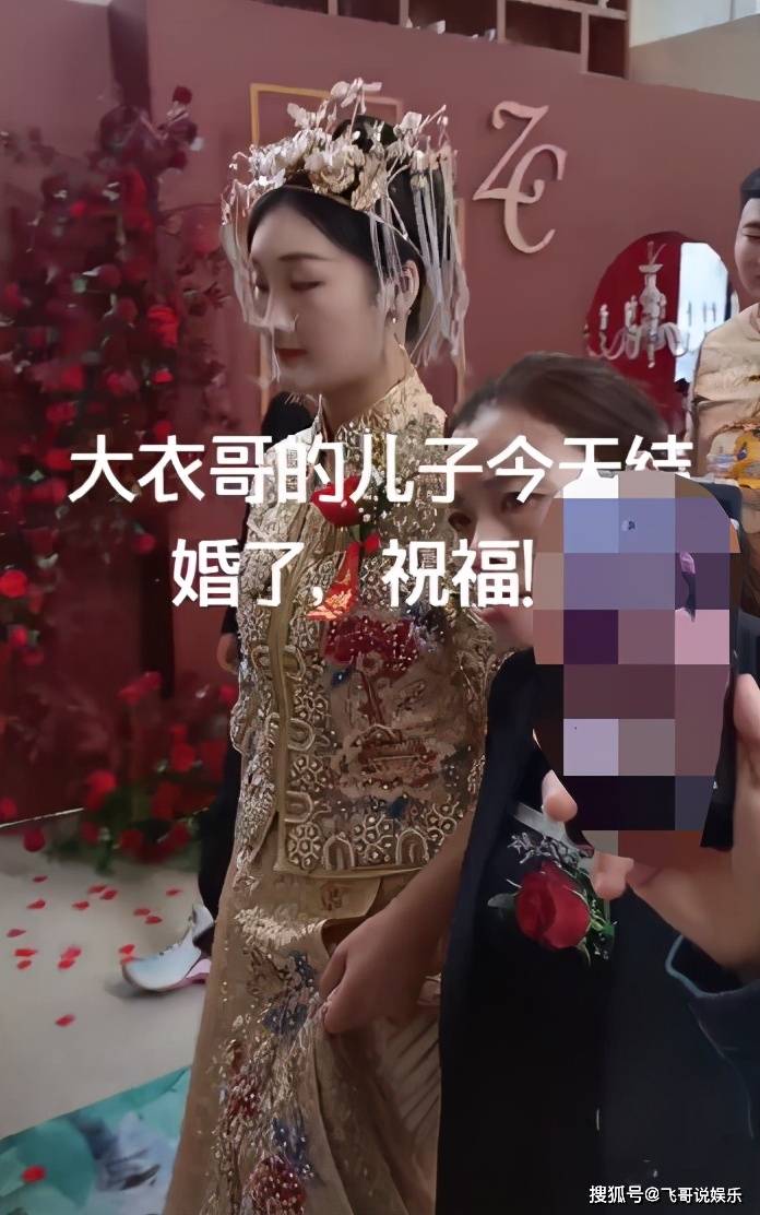 大衣哥儿媳婚礼照正脸曝光,长相精明能干绝配憨厚老公,一身禾服身价不